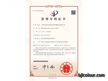 一种添加废砖的环保低成本氟铝酸盐水泥制备工艺
