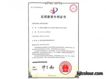 回转窑返料装置