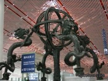 首都机场三号站楼雕塑