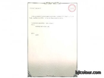 某种颗粒物料下料装置2