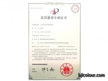 一种回转窑尾气脱硝装置