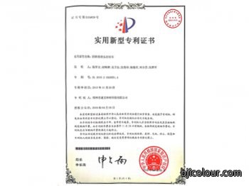 回转窑窑头打结车