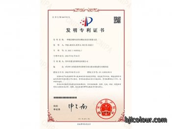 一种硫铝酸钙改性硅酸盐水泥的制备方法-发明专利