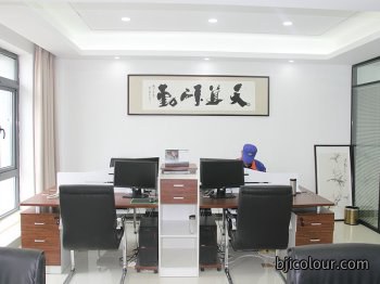生产管理中心
