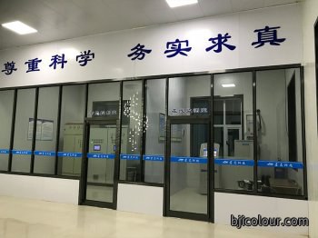 超低排放