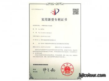 某种颗粒物料下料装置