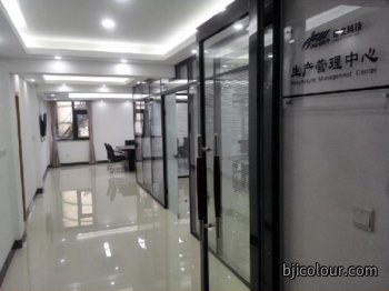 生产管理中心