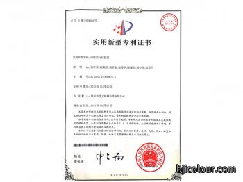 回转窑打结装置