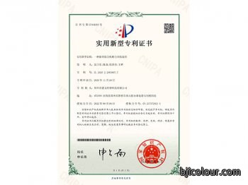 一种新型除尘机粉尘回收装置
