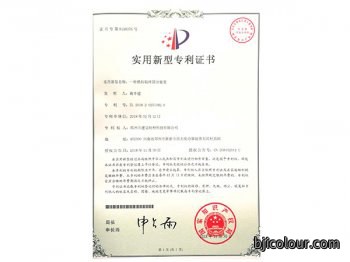 一种熟料取样-筛分装置
