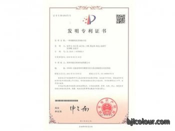 一种堵漏剂及其制备方法