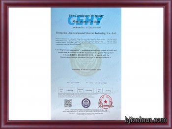 ISO9001质量管理体系认证证书（英文版）