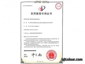 回转窑窑尾防漏料装置