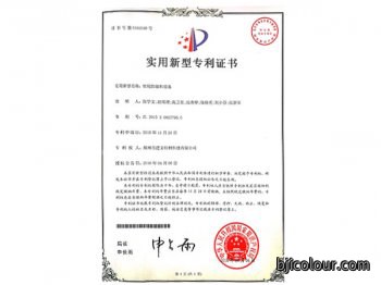 窑尾防堵料设备