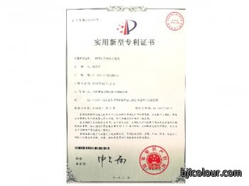 一种节能选粉收尘系统