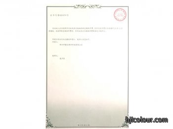 一种热风除尘装置2
