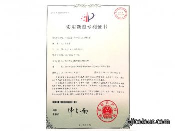 一种混凝土生产线试验加料装置